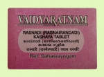 Rasnadi Kashaya Gulika Tablet
